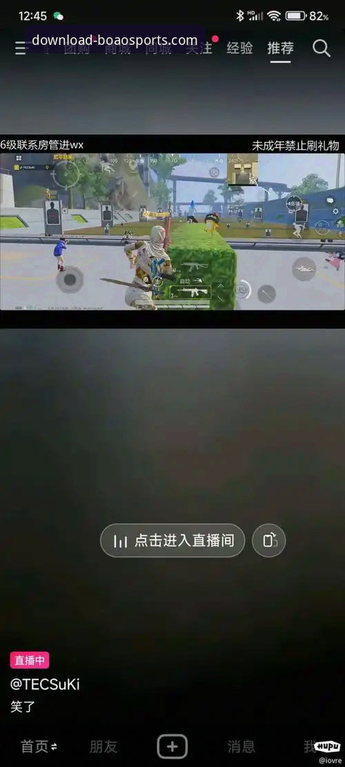 博奥体育平台下载实用指南：从安装到使用的完整避坑手册