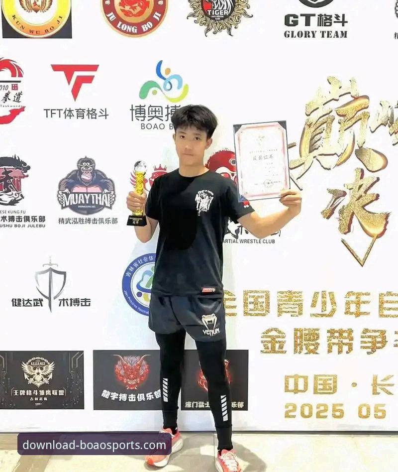 博奥体育2025新版深度分析：版本更新功能全面解析