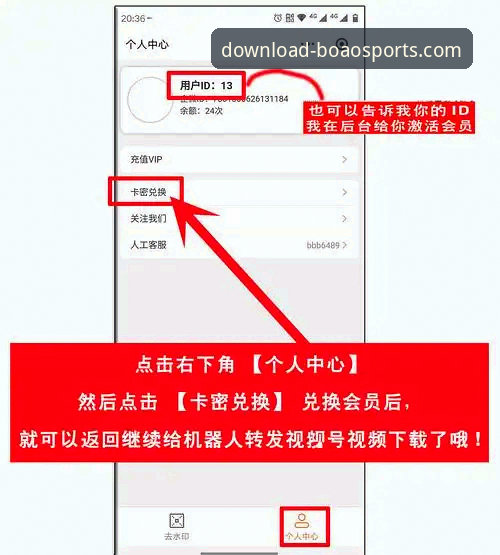 博奥体育平台客户端下载安装全攻略：老用户手把手教你操作