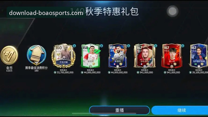 博奥体育怎么下载哪个好 博奥体育平台最新动态:官方下载渠道权威解析与v2.0.5版深度体验