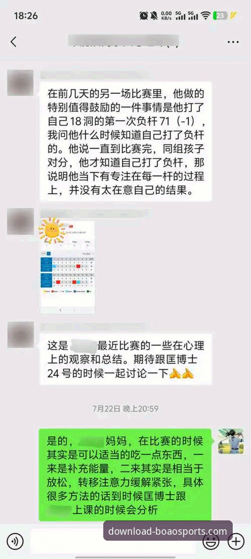 揭秘老虎伍兹药物风波背后的真相——博奥体育深度解读你不知道的赛场外故事