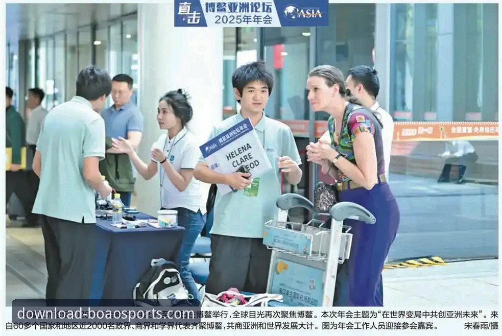 博奥体育平台专业版下载：2025新版使用指南与趋势分析